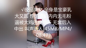 【换妻探花】双男约操短发骚女3P一个舔逼一个吸奶