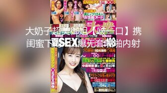 [MP4/ 603M] 高挑眼镜御姐范骚货 女上位3女多姿势轮流啪啪 表情爽的HIGH