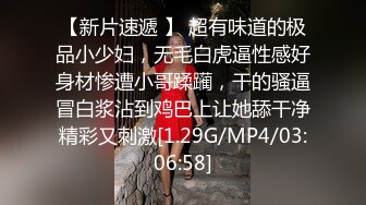 【新速片遞】 星空传媒 XKTV-102《母子乱伦》后妈为了得到儿子的认可主动献身[911M/MP4/38:21]