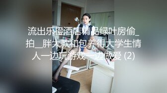 苗条清纯大二女大生初出镜