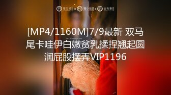 [MP4]贱贱的嫩妹小萝莉,BB穴好紧，操起来好痛❤️互舔下面一番后,激情大战亲吻凌乱的床单！