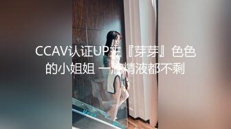 【实拍大保健】SPA馆白色丝袜少女技师坐在客人身上用手和腿撸鸡巴