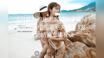 《极品女神福利》穷人女神富人母狗，推特实力调教大神【宝马】私拍全集，颜值身材气质天花板空姐白天服务客人晚上服务主人