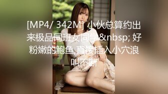 [MP4/771MB]校園PUA高手91大神【Follow】拿捏杭州大三管院少女背叛男友激情69，換裝女仆小可愛爆肏