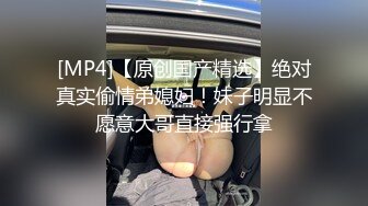 [MP4]STP24968 168CM美腿小妞，笑起来舔一脸呆萌，扒掉裙子内裤，蹲着吸屌活很不错，小伙太猛连续搞了两炮 VIP2209