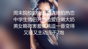 战神小利约风衣高端外围妹子&nbsp; 扒掉衣服镜头前特写深喉&nbsp; 开档黑丝正入抽插