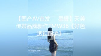 ❤☸OnlyFans极品流出❤☸☀️misswarmj☀️长得有点像景甜那么一丝丝  导致我看的时候经常出戏 质量不错  身材颜值俱佳 比较和亚洲人的审美【第二