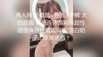 骚气妹子直播演绎跑腿小哥买了个道具JJ勾引啪啪_