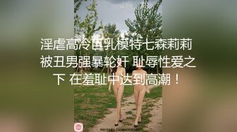 操蒙面比手势少妇