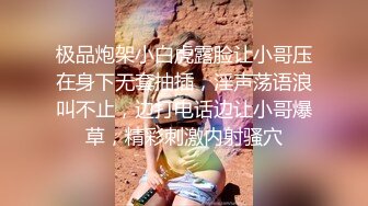 已经嗨翻了的纹身哥 让女友穿上情趣黑丝玩观音坐莲