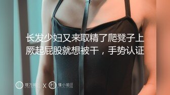 [MP4/ 877M]&nbsp;&nbsp;网红女神潮喷淫娃小水水纯欲白丝小淫娃被大鸡巴操喷潮吹 LED大车灯极品蜜桃小丰臀骑乘