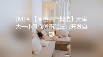 STP24924 36E童颜巨乳美妞，染了一头红发，不知道吃了什么，两个车灯这么大，全裸诱惑无毛美穴，超级视角手指扣入，搞得很湿