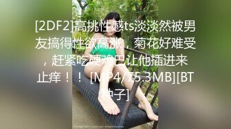 [MP4]STP26256 长相甜美可爱的美女主播道具自慰第一视角自慰骚穴道具刺激阴蒂手指掰穴 VIP0600