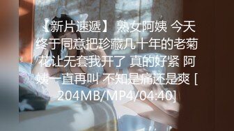 [MP4/ 787M] 佳人有约约操良家骚熟女，撩起豹纹裙摸骚穴，双腿肩上扛一顿爆操，骚女搞舒服了