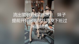 [原創錄制](sex)20240128_粉嫩馒头一线天