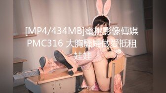 推特28万粉网红女神_台湾36D纯欲少女萝莉学生妹【bunnybrownie】最新付费订阅自拍自慰口