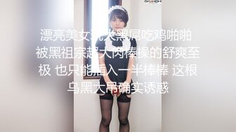 [MP4]极品网红萝莉『柚木』女王风圣诞特辑 百合圣诞女王与小鹿