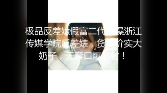 最新下海小仙女【纯欲小白兔】扎着两只辫子的小妹，被狂操无套内射，白嫩可爱软萌，JK装 (2)