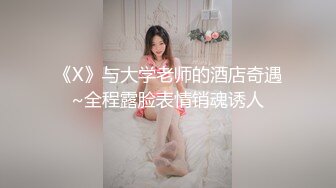 美眉 Haena 长得非常漂亮 骚首弄姿的主动勾引 哪个男人不上套[116P/1.1G]