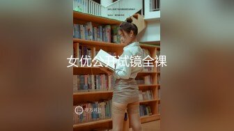 【新速片遞】&nbsp;&nbsp;淫荡骚母狗美女小鹿！丝袜塞逼扣穴！M腿掰穴揉搓，表情淫骚翻白眼，特写视角掰穴，吐出舌头极度淫骚[384MB/MP4/00:54:12]