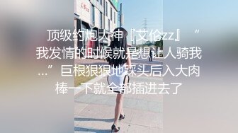 高颜值水灵灵大眼睛TS金韩雅 调教贱奴，丝袜美腿性感鸡巴 给妈妈舔，妈妈的鸡巴好香甜，吸出好多水水~