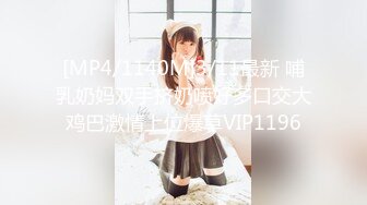 [MP4/540M]12/23最新 姐妹花肆意相互玩弄玩了很开特写干净漂亮的美鲍鱼VIP1196