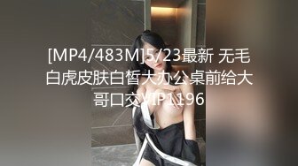 大奶少妇 不要抢一个一个来 今晚都有份 稀毛美鲍鱼 被两根鸡吧轮流无套输出