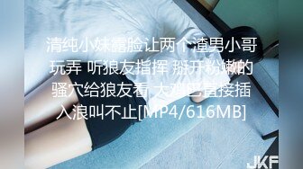 [MP4/2.13GB] 刺激战场，露脸颜值不错的小姐姐躺在床上让小哥们轮着玩，全程露脸揉奶玩逼口交大鸡巴，让压在压在身下干