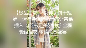 ✿小仙女自我调教✿极品粉嫩小姐姐〖酥酥〗白丝JK骚女儿双具玩弄嫩穴抽插，勾人小妖精太骚 太诱惑了