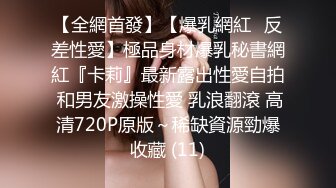 单位女厕连着两次拍到年轻美女同事的多毛小黑鲍 (1)