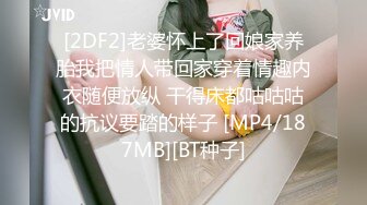 (猛料原創)(ml-10)(20230707)雷姆蘿莉小女僕在線榨精