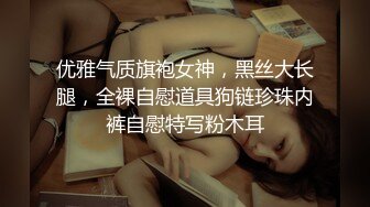 明星梦工厂之AI换脸✨李知恩[IU]被同事下药后 持续凌辱啪啪