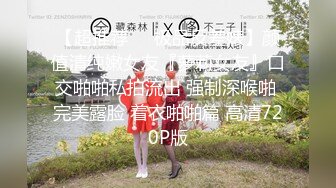 【极品性爱放浪人妻】绿帽淫妻『艾蜜莉』最新唯美性爱放浪人妻约战粉丝换老公4P 老公大战闺蜜 高清1080P原版 (1)