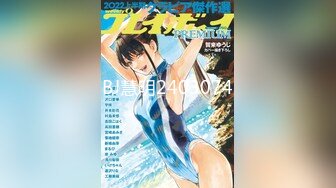 ウブっ娘のドキドキ初体験〜ブルマ×スク水×バイブ〜