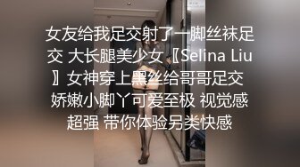 [MP4/ 1.64G] 尤物级女神御姐 真会打扮啊 白皙肉体黑色衣服勾人性福，吊带裹胸往上一扒就舔吸奶子