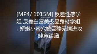 [MP4/223MB]兄妹乱伦续集！白瘦幼luo莉贫乳妹妹，早上起来又给她来了一炮，下面太紧了