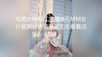 【新片速遞】&nbsp;&nbsp; 穷人女神富人精盆✅越是高冷的女孩子，拿下之后在床上对你越主动，大神约炮极品牛仔短裙小姐姐，对话淫荡！[1.86G/MP4/20:34]