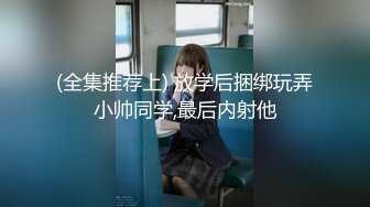 [MP4]嫂子的小秘密 家里经济困难下海到洗浴桑拿会所兼职做女技师出卖肉体