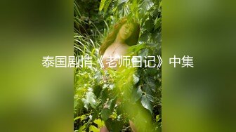 ⚫️⚫️每部外站售价43美刀的OF超人气COSER可甜可盐百变小仙女yamisung收费私拍，绝美仙女巨乳道具各种紫薇