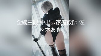 浓精颜射 大屌拍脸！极品媚黑婊 Becky Whyte 合集【120V】 (3)