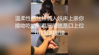 邪恶二人组下药迷翻身材不错的美少妇带回酒店换上黑丝各种姿势啪啪啪