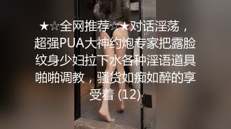 《百度云泄密》大二美女和男友之间的私密视频被爆 (2)