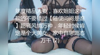 跟网友开视频 后入老婆