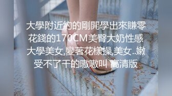 最新3月顶推，超级巨乳女神【老公不在家】私拍，巨乳肥臀白虎一线天馒头逼电竞椅上啪啪，新型玩具紫薇1