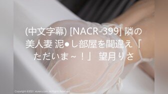 【唯美推薦】淫亂反差女神『麗雅』極品媚黑專場 黑屌扛腿猛烈抽插騷貨女神 第③彈 高清720P原版無水印 (7)