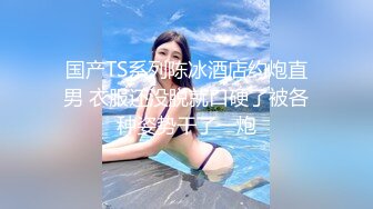 ★☆震撼福利☆★12月最新流出，推特顶级SS级巨乳性感女神【小鲅鱼】私人定制 道具紫薇、户外露出、各种挑逗裸舞，炸裂 (3)