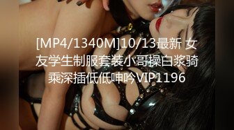 [MP4]刚下海的170长腿兼职妹美乳逼毛性感