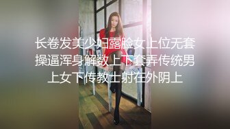 爱神传媒 emx-043 深入加班的女主任ol-李允熙