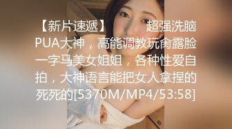 STP13392 户外勾搭女技师『小怡』找了个大叔 荒郊野外 铺了个外套就在草地上干了起来