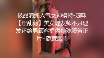 ✿极品巨乳骚婊人妻『茵茵』商场露出，就算背着路人，他们也能看到吧，听到有人走路声，又紧张又刺激